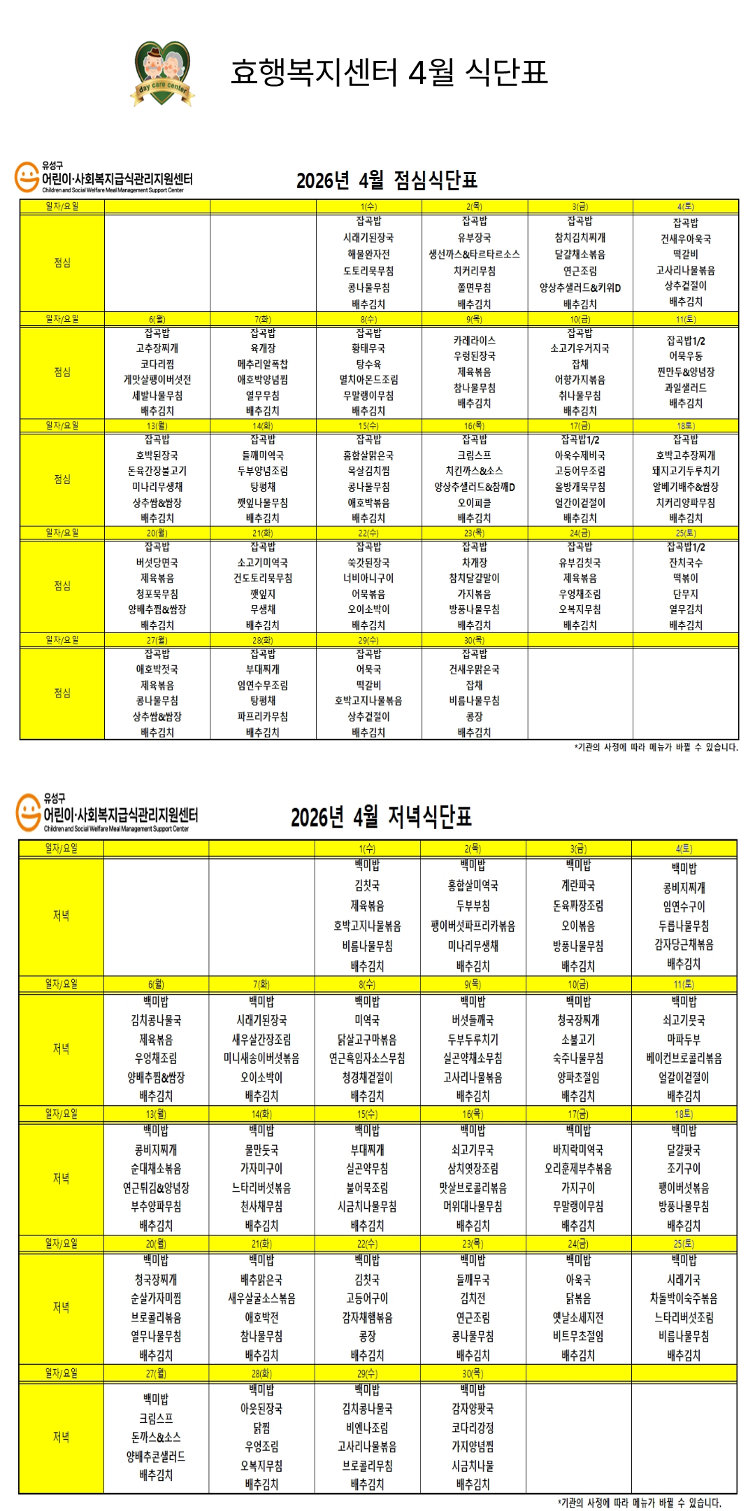 cb8ed7ffff0ba25aafa6b9385e788fff_1776134061_5198.png